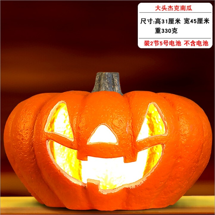 新しいハロウィーンのカボチャランタンショッピングモールの庭の店のシーンの装飾装飾品発光大きなカボチャ|undefined