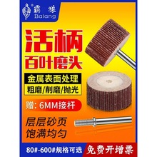 ǻ~ĥ^ĥCɰ6mmֱĥCľ񹤾ْ߽݆ɰ