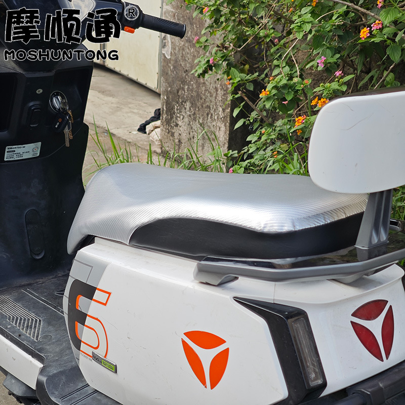 Moshuntong Electric Vehicle Rainproof and Sunproof Leather Seat Cover, High Elasticity, Fully Enclosed, Waterproof, Anti-Scalding Seat Cushion Cover