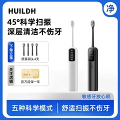【工厂跨境】扫振电动牙刷防水成人软毛超声波家用全自动美白牙齿