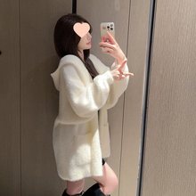 白色水貂绒连帽针织开衫女春夏新款宽松慵懒风加厚奶fufu毛衣外套