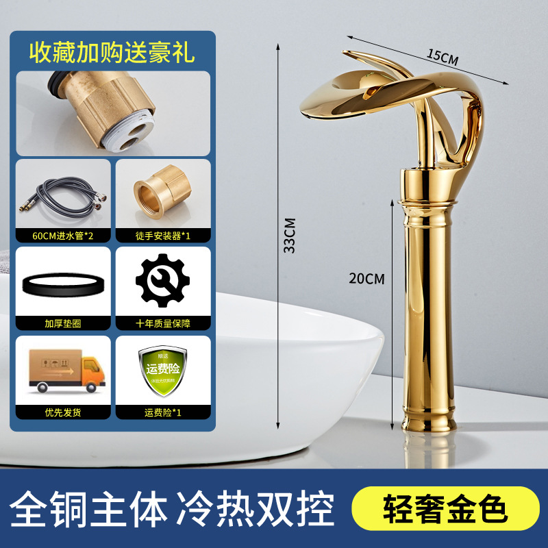 De cobre transfronterizo creativo baño cuarto de baño cuenca cascada grifo de la cuenca del grifo caliente y fría contador Cuenca del grifo