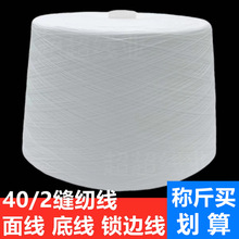 ��50���Ʒ�|ԭ��402�p�x����]�i߅����߅����ɫ��ɫ�׾��Q��