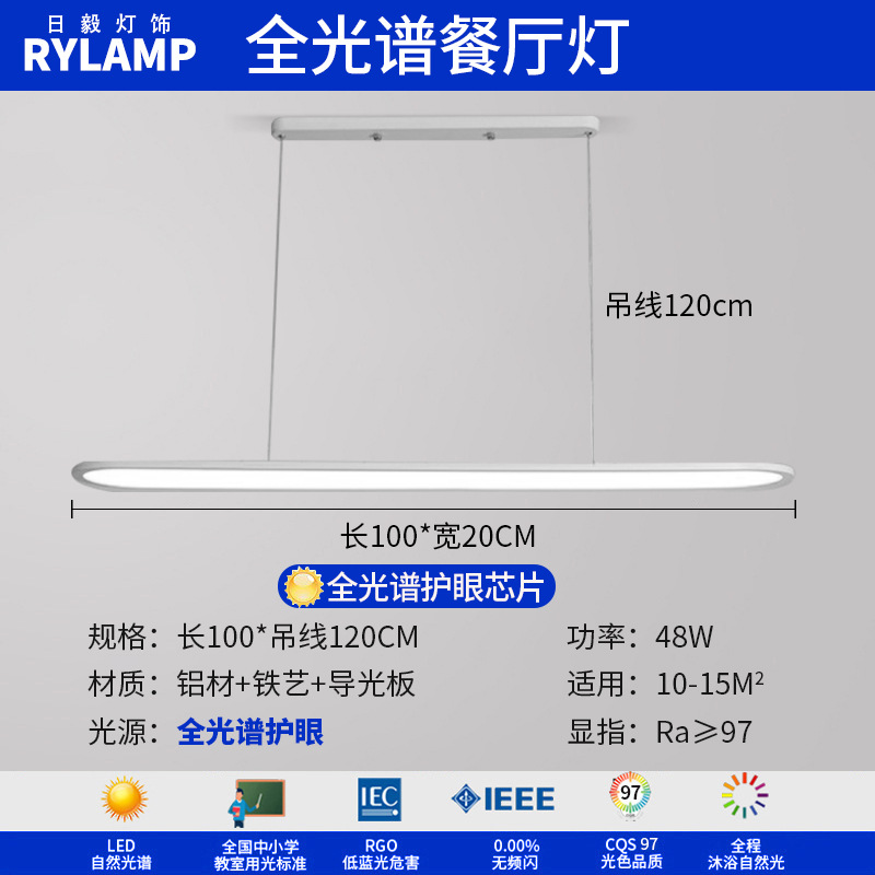 Luz de sala de estar ultra delgada moderna y minimalista faro de atmósfera del vestíbulo luz principal blanca 1cm lámpara de techo rectangular minimalista