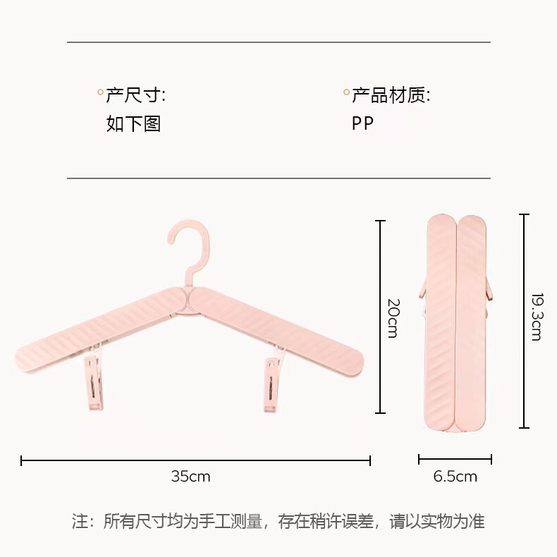 折りたたみ衣類ラック、旅行用ポータブル多機能衣類乾燥ラック、自宅学生寮の収納アーティファクト、旅行用衣類ハンガー|undefined