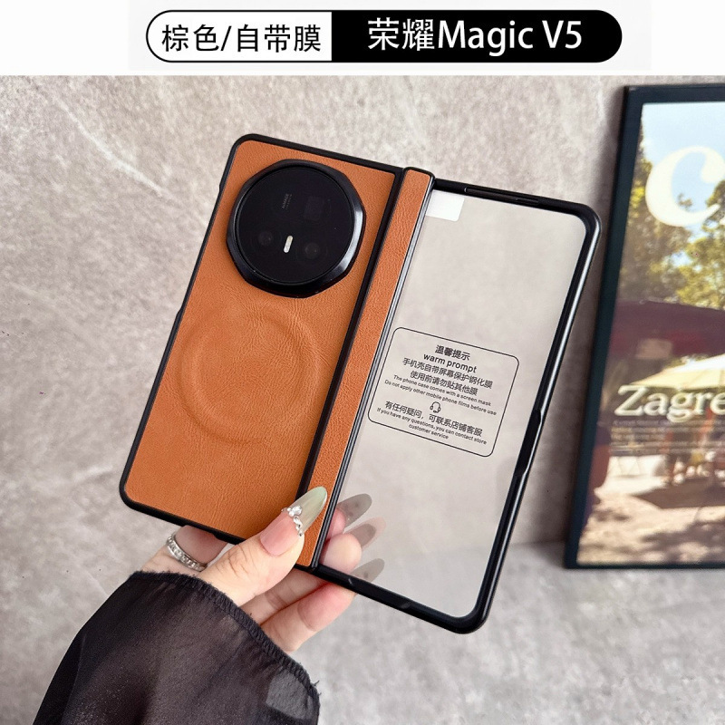 Case and Film Integrated for Honor Magic V5 Phone Case, Foldable Screen, Lambskin Leather, Full-Body Shockproof Protective Cover