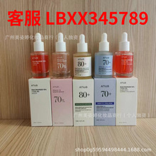 Anua����70%������Ѫ�徫�AҺˬ�wˮ���A30ml �~�Ȳ���Ƥ��ϴ����