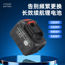 跨境锂电池电池包牧田大艺泉有电动工具锂电池适配各种锂电工具