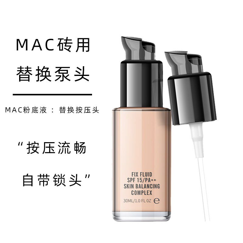 Adecuado para Mac impecable Fundación líquido prensa bomba cabeza Meike vacío duckbill cabeza esencia hidratante loción reemplazo bomba cabeza