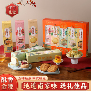 ����ʮ���O���������ζ���c�M���Ͼ��Lζ���c��ʳ���ֶY550g