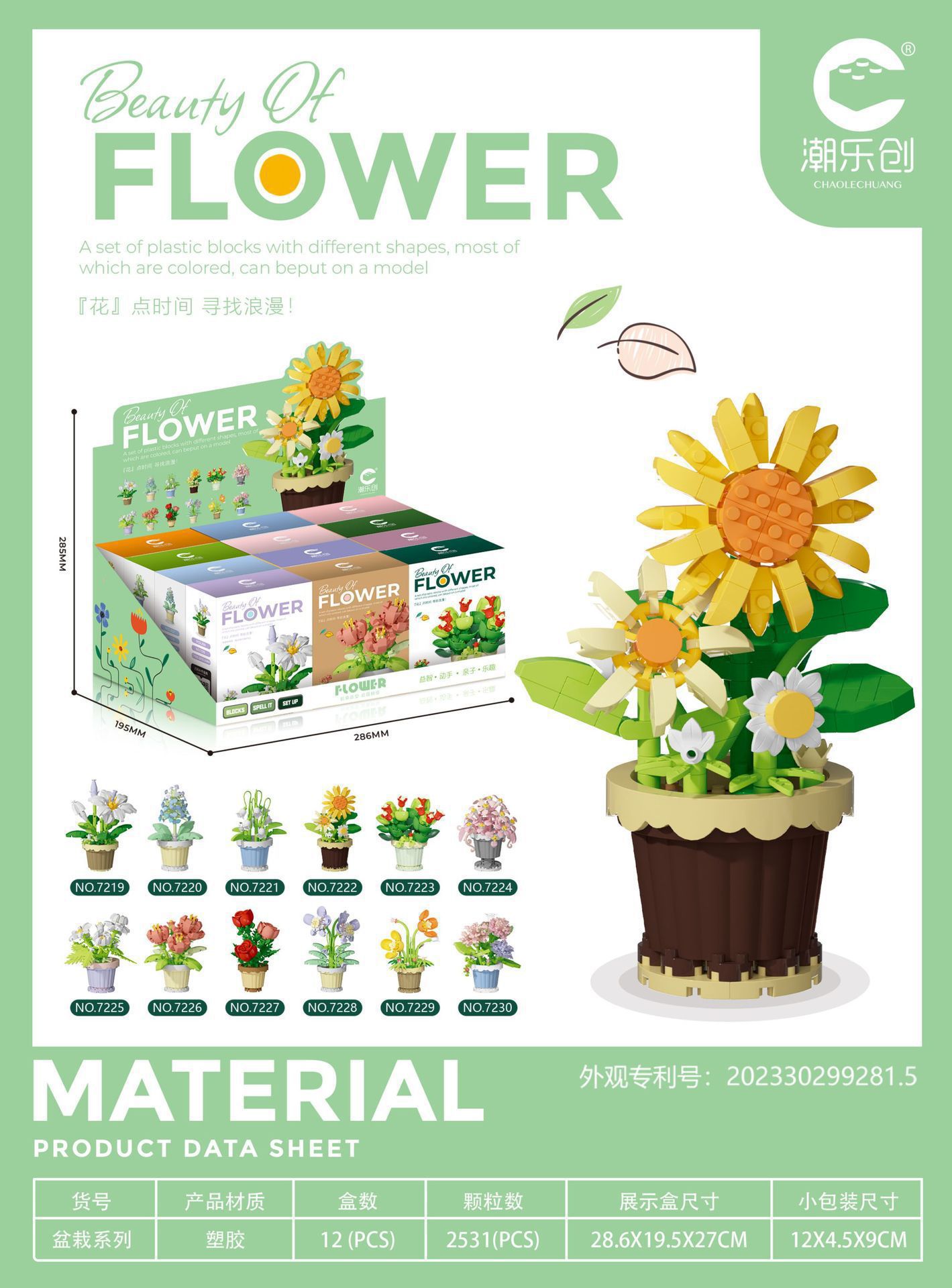 Cubierta de polvo, bloques de construcción, flores, compatible con Lego en maceta, flores de hibisco, juguetes para niños, niñas, venta al por mayor transfronteriza