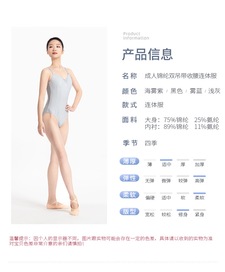 详情页_02.jpg