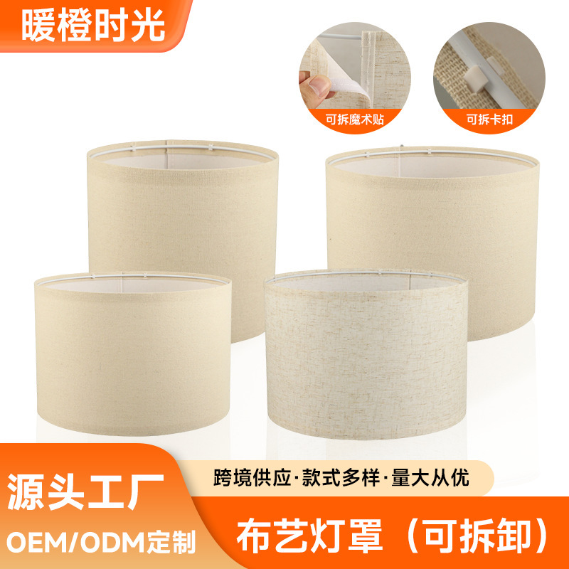 Cross-Border Linen Fabric Lampshade B&B Hotel Cylindrical Detachable Chandelier Lampshade Floor Lamp Table Lamp Kd Lampshade Cross-Border Linen Fabric Lampshade B&B Hotel Cylindrical Detachable Chandelier Lampshade Floor Lamp Table Lamp Kd Lampshade