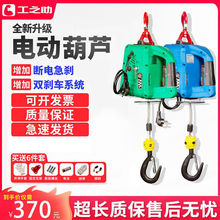 ΢��늄Ӻ��J220v���C����С�����������C��yʽ�b�ؠ���늺��J��