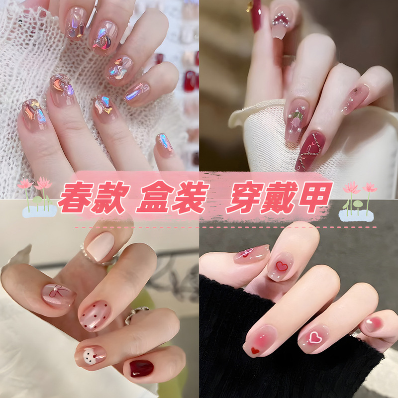 24 Boxed Finished Nail Patch Wholesale Pure Want White Diamond Nail Patch Advanced Sense Wear Nail Patch