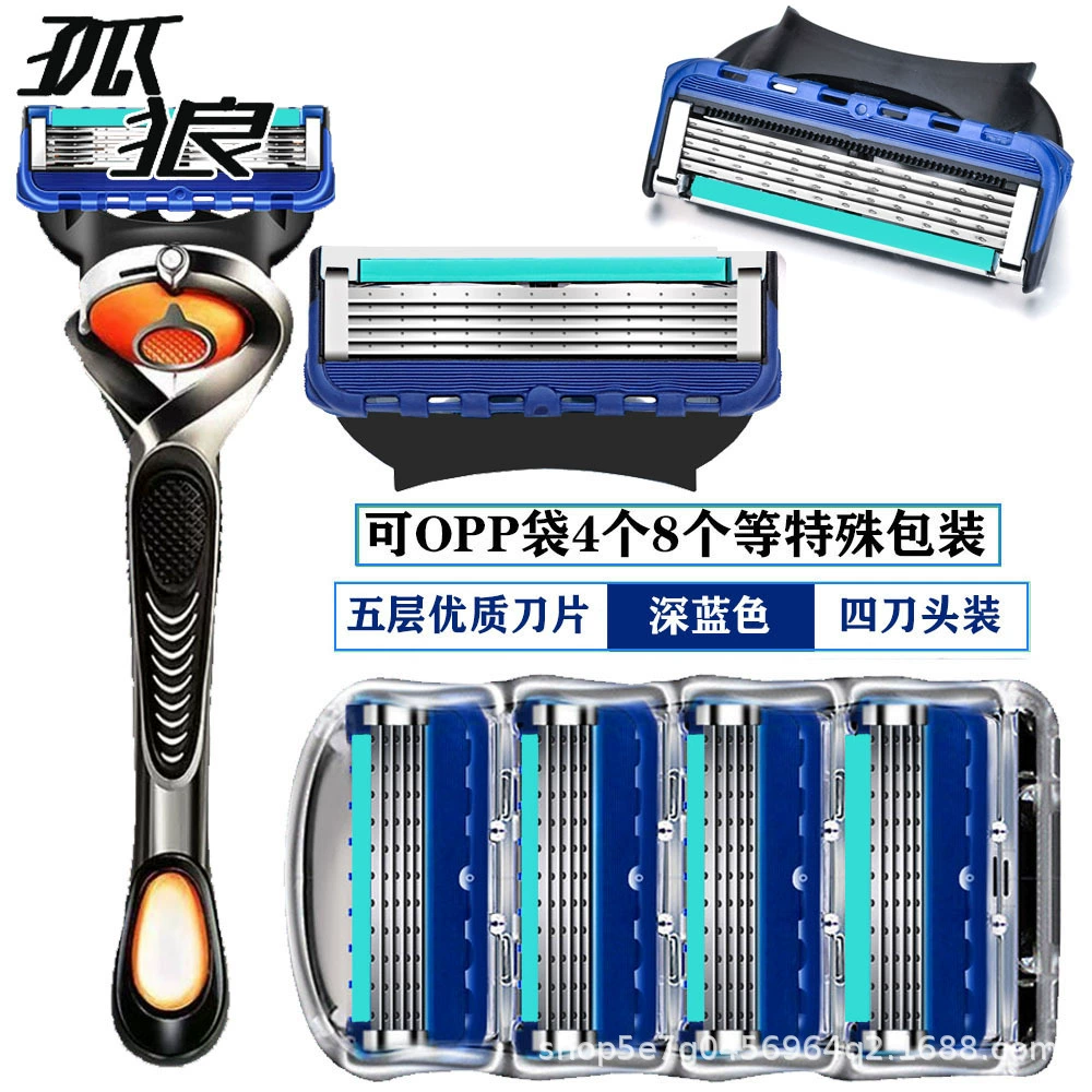 Universal razor, blade, handle, (Cross-border trading)