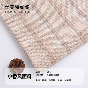 ���޴ֻ�����С���L���� �ﶬ�켏С���L���b����ë������