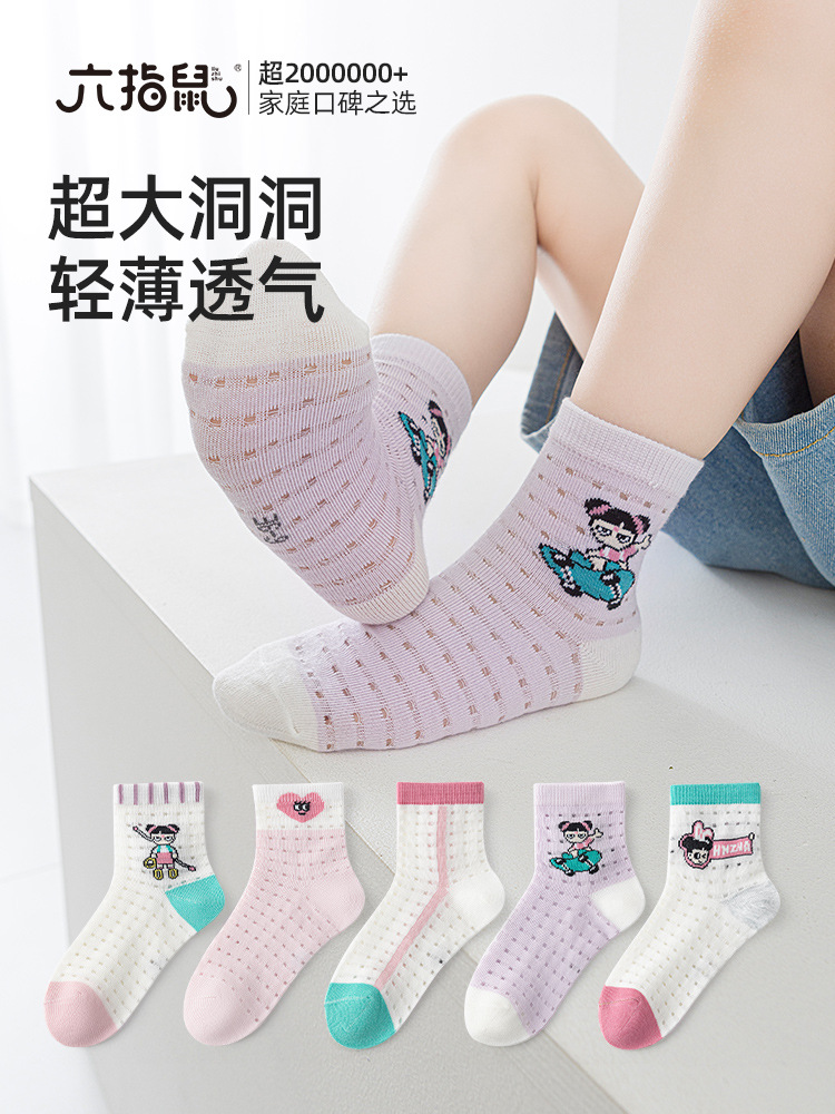 商品图