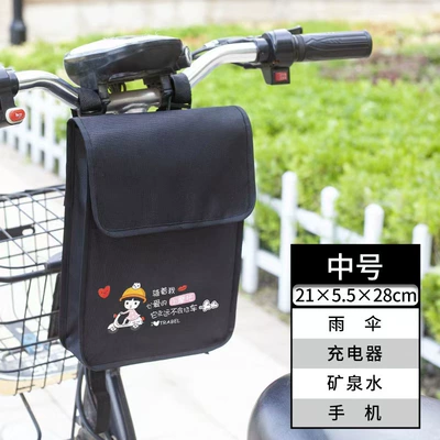 Electric Vehicle Hanging Storage Bag, Car storage bag/box - motorcycle-girl