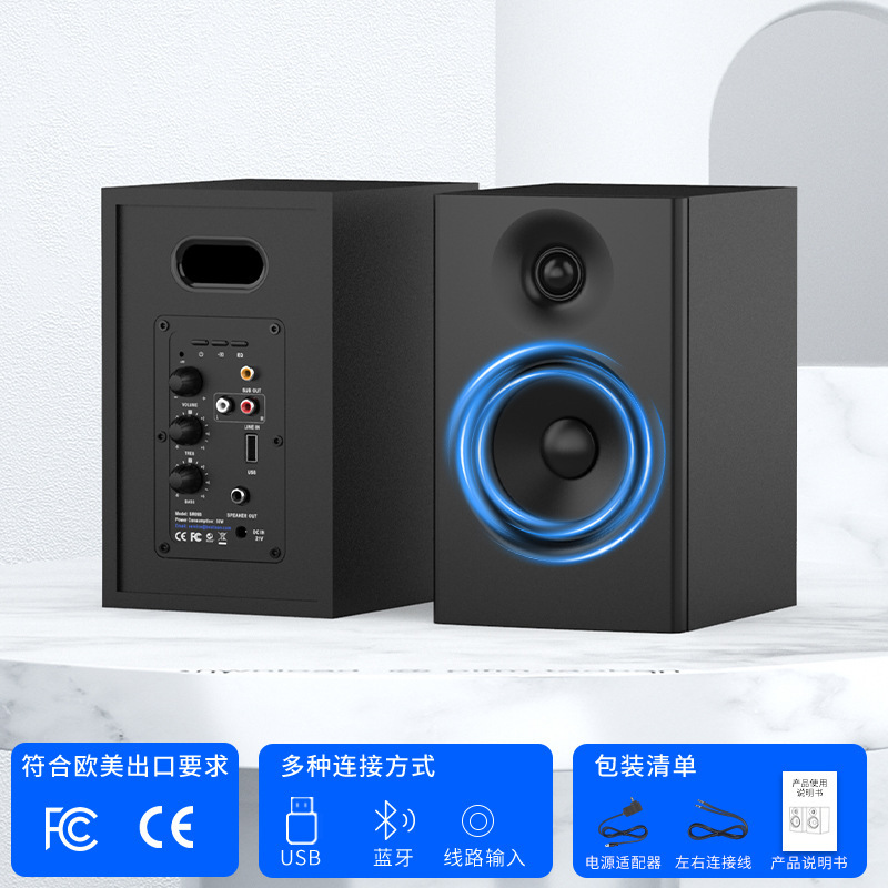 新款跨境有源蓝牙音箱HIFI大功率监听级家用客厅桌面书架电脑音响|undefined