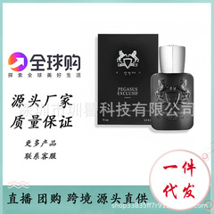 跨境外贸perfume越南玛丽之香德莉娜霍尔坦旭日晨曦奥利安娜阿尔