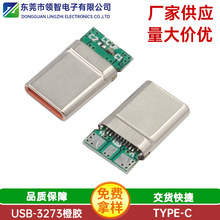 �S�ҹ���typec16P���ʽ�������^3о���P���z��������욤3.1���^