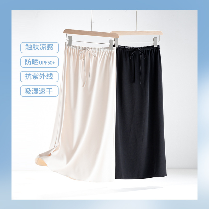 New Summer Quick-drying Sunscreen Skirt Anti-ultraviolet Self-cooling Female Skirt Manufacturers Moisture-absorbing Long Skirt New Summer Quick-drying Sunscreen Skirt Anti-ultraviolet Self-cooling Female Skirt Manufacturers Moisture-absorbing Long Skirt