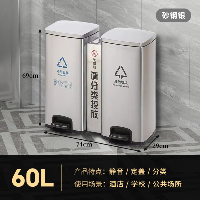 Bote de basura de pie Clasificación de acero inoxidable Tipo de tubo largo Comercial Seco y húmedo Elevador de oficina doméstica Cubo de caja de cáscara grande