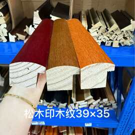 新西兰松指接无节中式圆弧形简约纯实木字画图片证书装饰线条