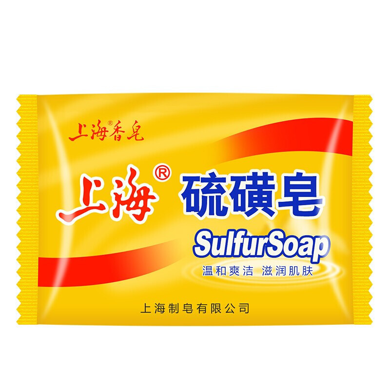 sulfur soap for men and women for face washing