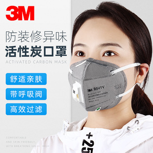 ��Ʒ3m9541KN95����̿���� ��ӷ��F��PM2.5�ЙC���� �������y