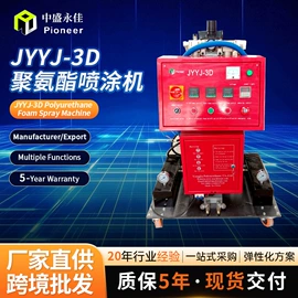 发泡设备;发泡剂