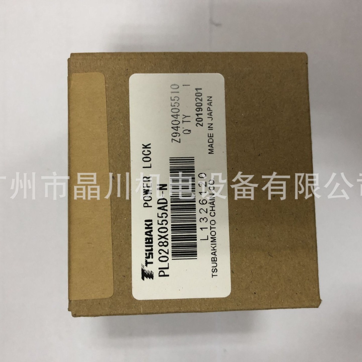 椿本涨紧套PLG 150X200 AS 日本椿本 长寿命  高精度 TSUBAKI 原
