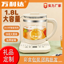 玻璃养生壶家用多功能煮茶壶办公室智能保温烧水壶煮花茶礼品恒温