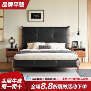 Kona Wutong Real Leather Bed French Retro Black Master Bedroom Head Layer Cowhide Italian Minimalist High-end Solid Wood Middle Ancient Bed