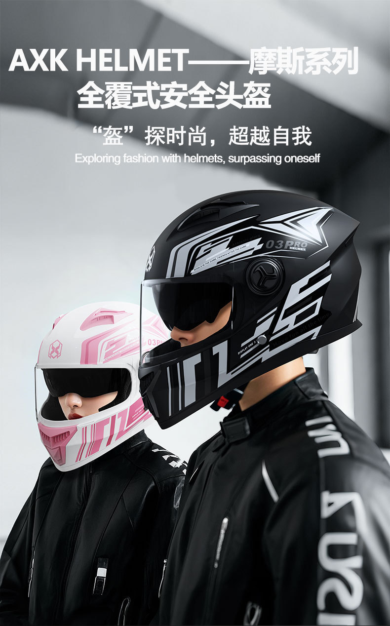 Foreign trade motorcycle helmet men's winter warm locomotive battery car electric car four seasons universal safety helmet mix