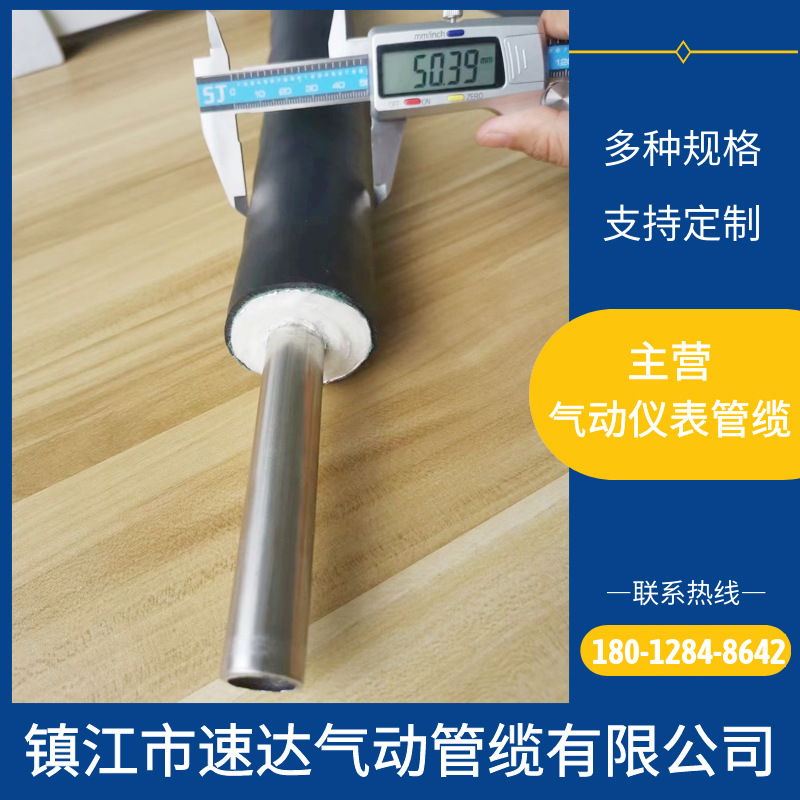 不锈钢保温管缆 保温伴热管缆 不锈钢电伴热管缆