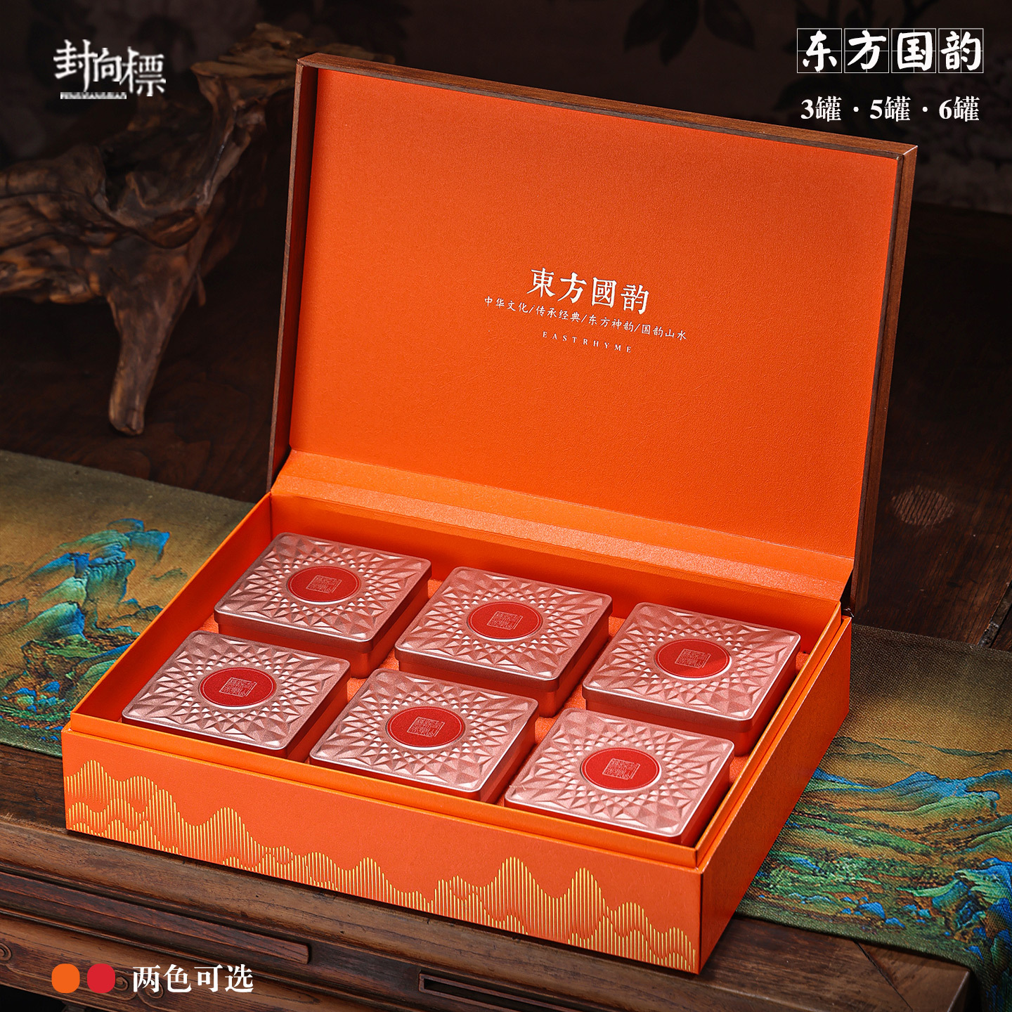 铁观音茶叶包装盒空礼盒高档大红袍红茶金骏眉正山小种礼盒装空盒