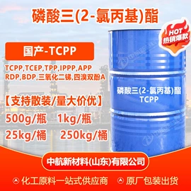 增塑剂;二元醇;酯