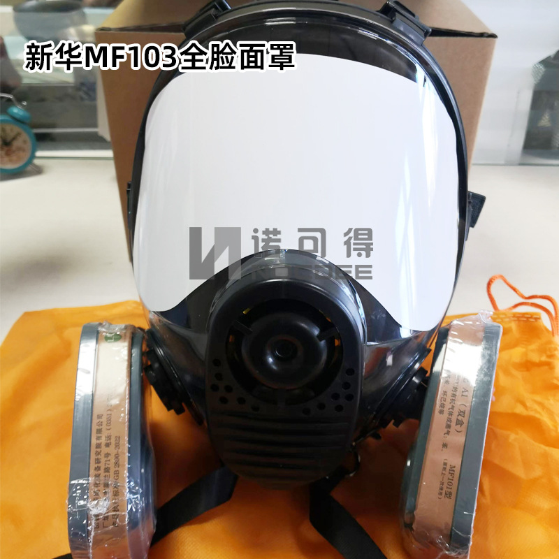 新华MF27全面罩防毒面罩MF27L型全眼窗大视野防毒面具升级款MF103