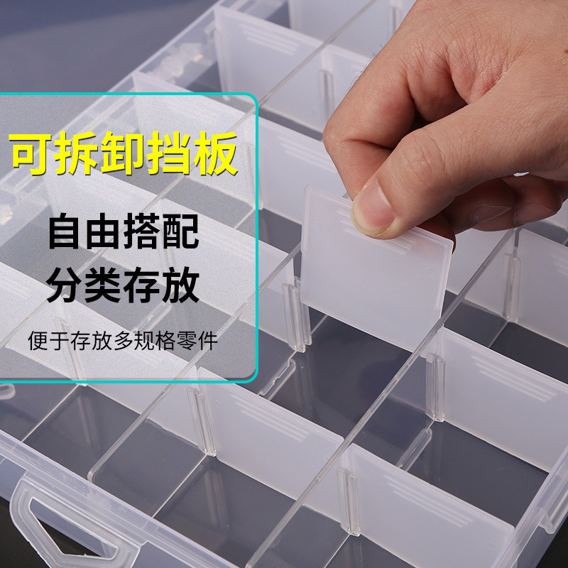 零件收纳盒塑料积木方盒长方型实验模型工具小物件分盒子厂家批发