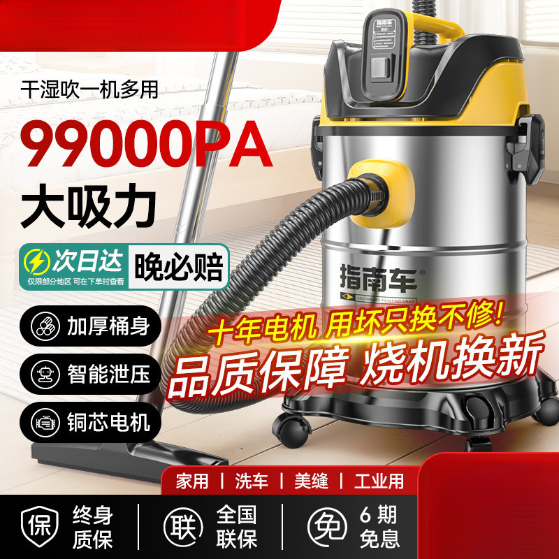 Vacuum Cleaner for Home Use with Strong Suction, Small Car Use, Powerful High-Power Cleaning for Carpets, Renovation, and Seam Beautification Industrial Vacuum Cleaner