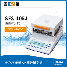 �״� SFS-105J�͌���ҿ���ˮ�֜y���x�u��ˮ�փx�u��ˮ�֜y���x