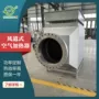 加热定制循环恒温加热器