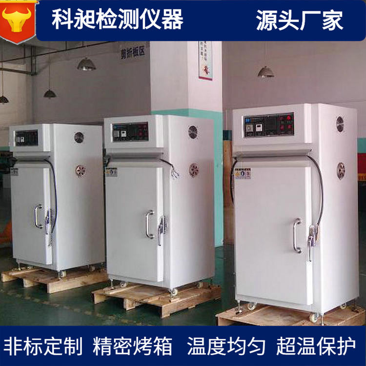 东莞非标定子转盘烘箱定子烘箱工业烤箱精密烘箱