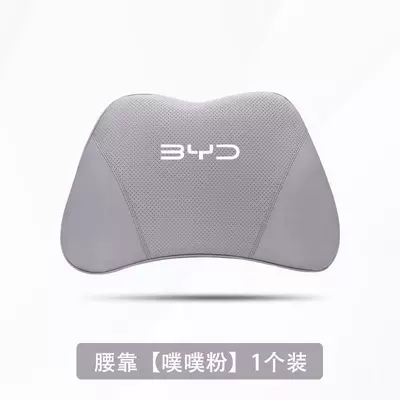 Headrest Protection Headrest Seat Lumbar Support - dolphin-puff-powder-1-waist-support