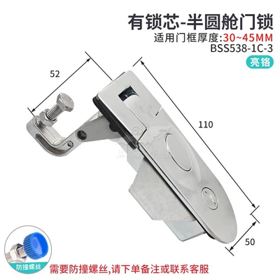 Car lock — tool box lock MS718-3A - bright-chromeh52with-lock-cylinder