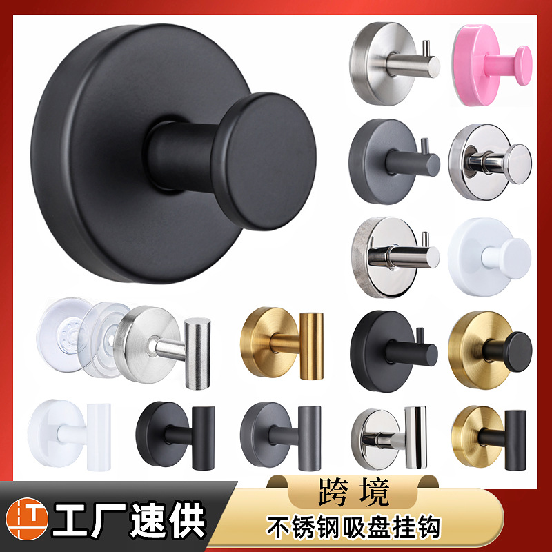 Customized Vacuum Stainless Steel Suction Cup Hooks Without Punching Clothes Towel Wall Bathroom Kitchen Suction Cup Hooks