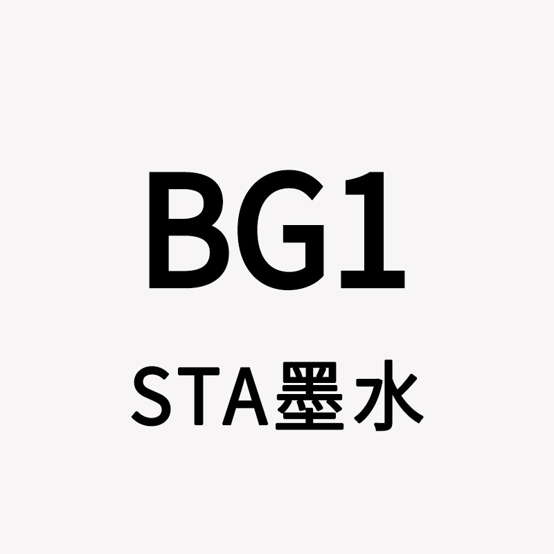 STA Sta3212BR marcador de tinta líquido de llenado único gran volumen de aceite de color líquido de secado rápido
