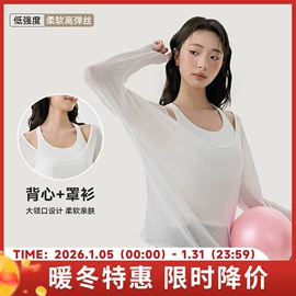 瑜伽服;瑜伽背心;瑜伽长裤